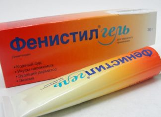 Фенистил гель от герпеса