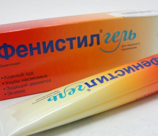 Фенистил гель от герпеса