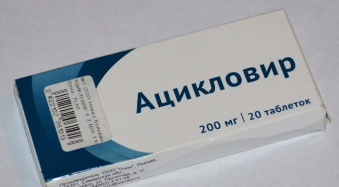 Как применяют Ацикловир от герпеса