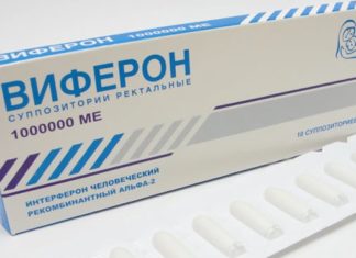 Препарат Виферон от герпеса