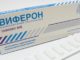 Препарат Виферон от герпеса