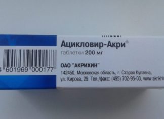 Мази, кремы и гели от папиллом