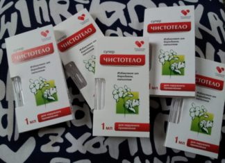 Препарат “Чистотело” от папиллом