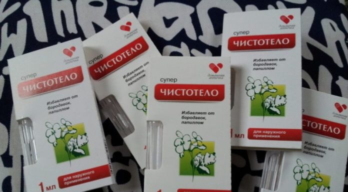 Препарат “Чистотело” от папиллом