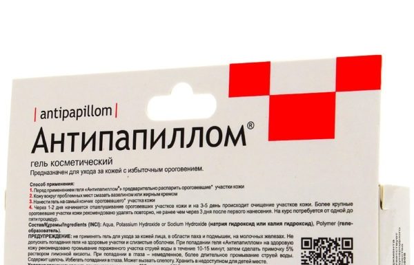 Препарат «Антипапиллом»