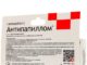 Препарат «Антипапиллом»