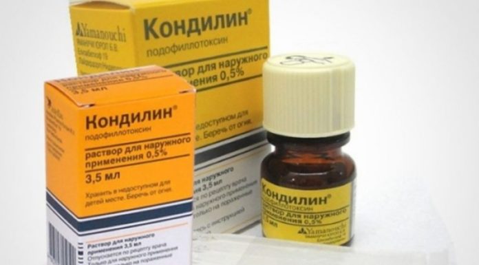 Раствор «Кондилин»