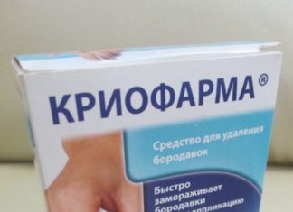 Средство от бородавок «Криофарма»