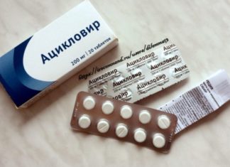 Таблетки «Ацикловир» от бородавок