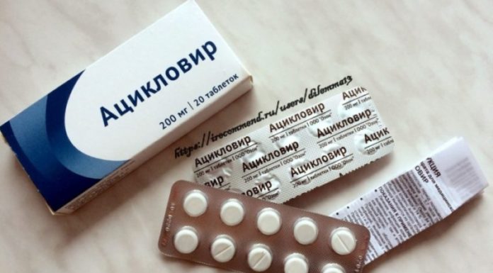 Таблетки «Ацикловир» от бородавок