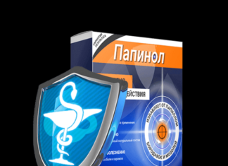 Растительный комплекс Папинол