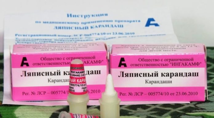 Ляписный и криокарандаш от папиллом