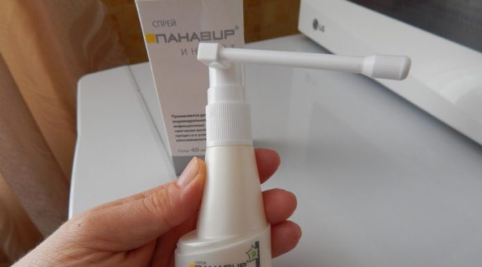 Гель от папиллом “Панавир”