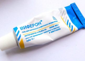 Препарат «Виферон» от бородавок
