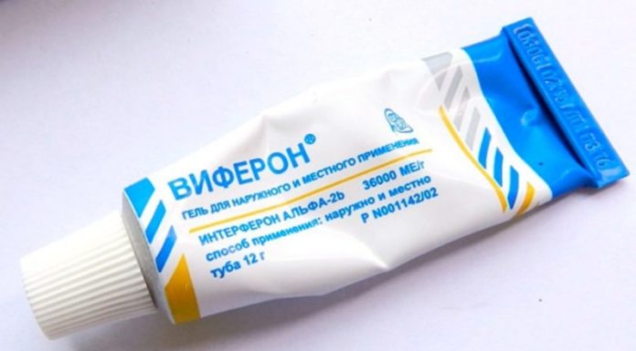 Препарат «Виферон» от бородавок