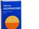 Таблетки «Изопринозин» от бородавок