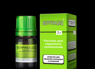 Раствор для удаления бородавок «Веррукацид»