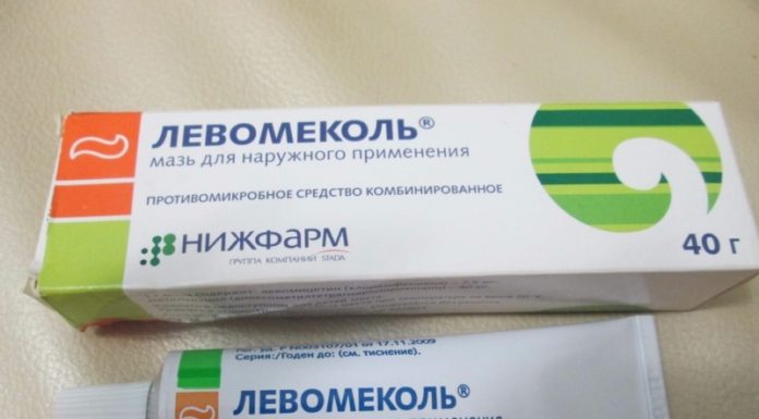 Препарат “Левомеколь” при герпесе