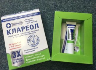 Клареол гель для аккуратного удаления косметических дефектов кожи