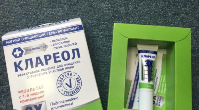 Клареол гель для аккуратного удаления косметических дефектов кожи